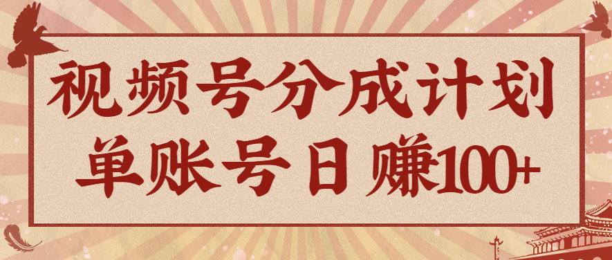 视频号分成计划，AI开花视频玩法，操作简单，10分钟一个，手把手教你操作-老K爱搞钱