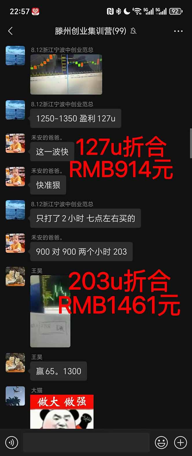 图片[1]-2025翻身上岸项目脚本干活，内部客户经理内部开号，单人日收益1000-300…-老K爱搞钱