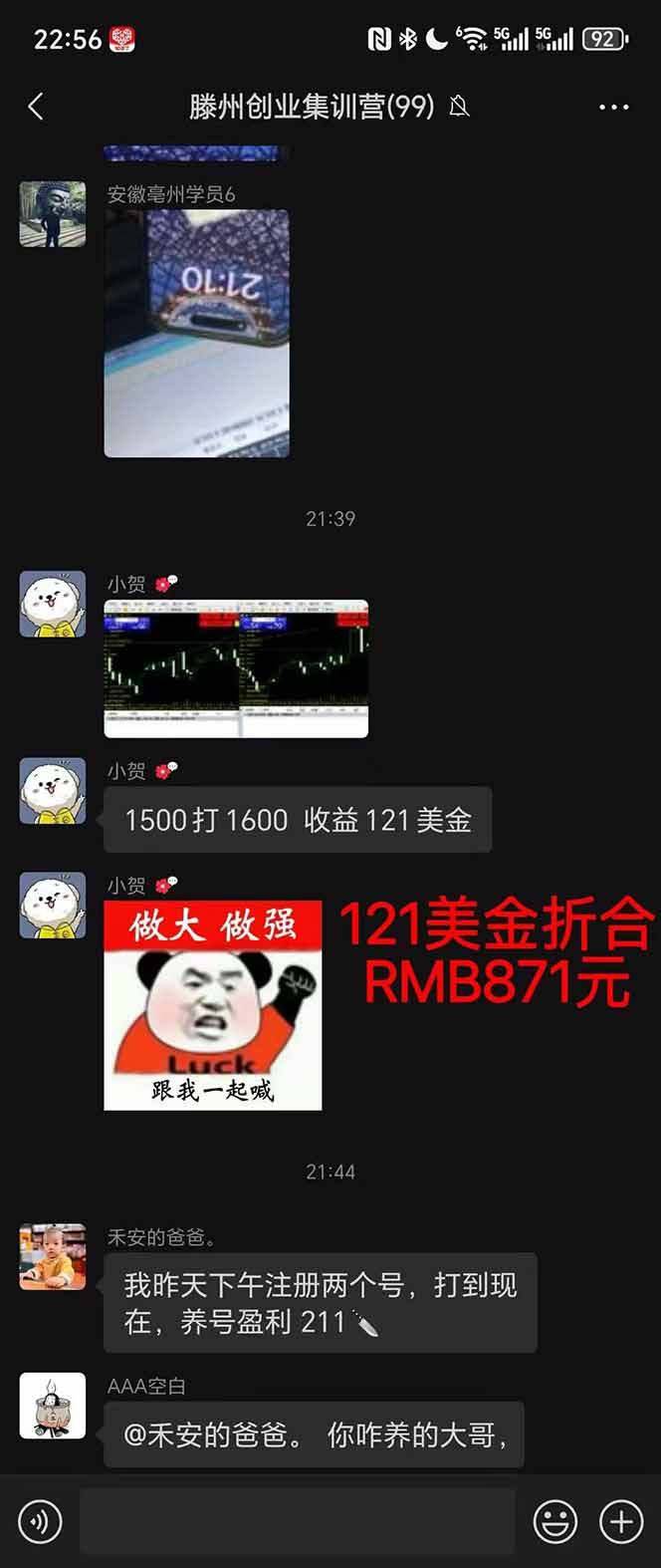 图片[2]-2025翻身上岸项目脚本干活，内部客户经理内部开号，单人日收益1000-300…-老K爱搞钱