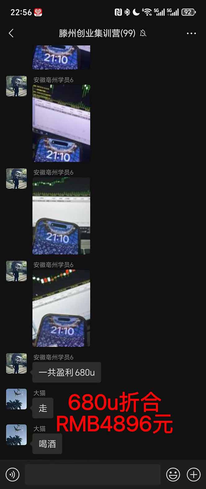 图片[3]-2025翻身上岸项目脚本干活，内部客户经理内部开号，单人日收益1000-300…-老K爱搞钱