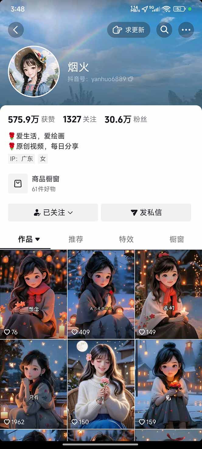 图片[1]-治愈系视频情感赛道，冷门玩法，小白轻松上手，日入可达1000+-老K爱搞钱